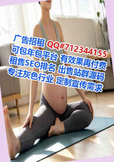 红古试管种植有限公司